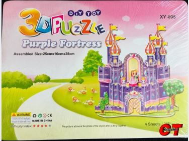 ตัวต่อปราสาทสีม่วง 3D puzzle