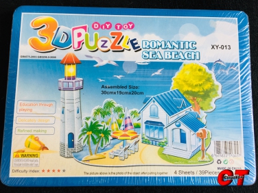 ตัวต่อชายหาด 3D puzzle