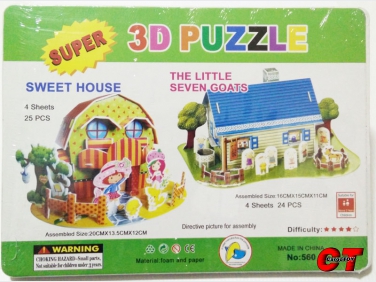 ตัวต่อ 3D puzzle