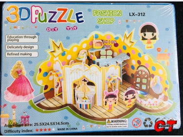 ตัวต่อห้องจำลอง 3D puzzle