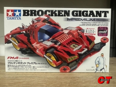 รถทามิย่า BROCKEN GIGANT PREMIUM (FM-A CHASSIS)(TA19452)